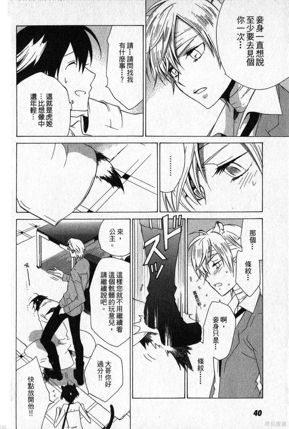 第39页
