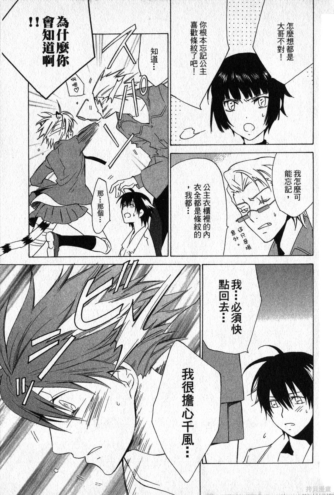 第40页