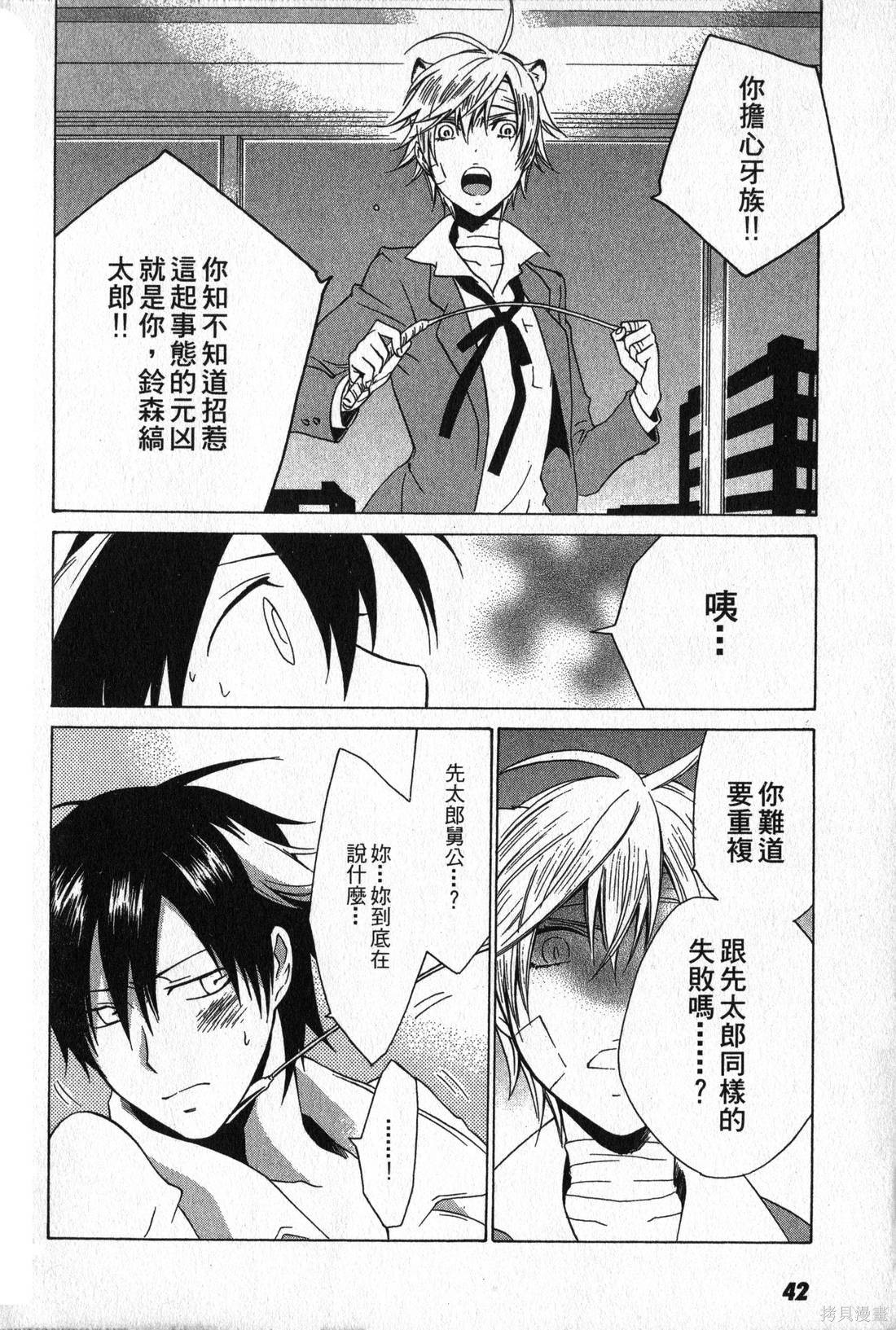 第41页