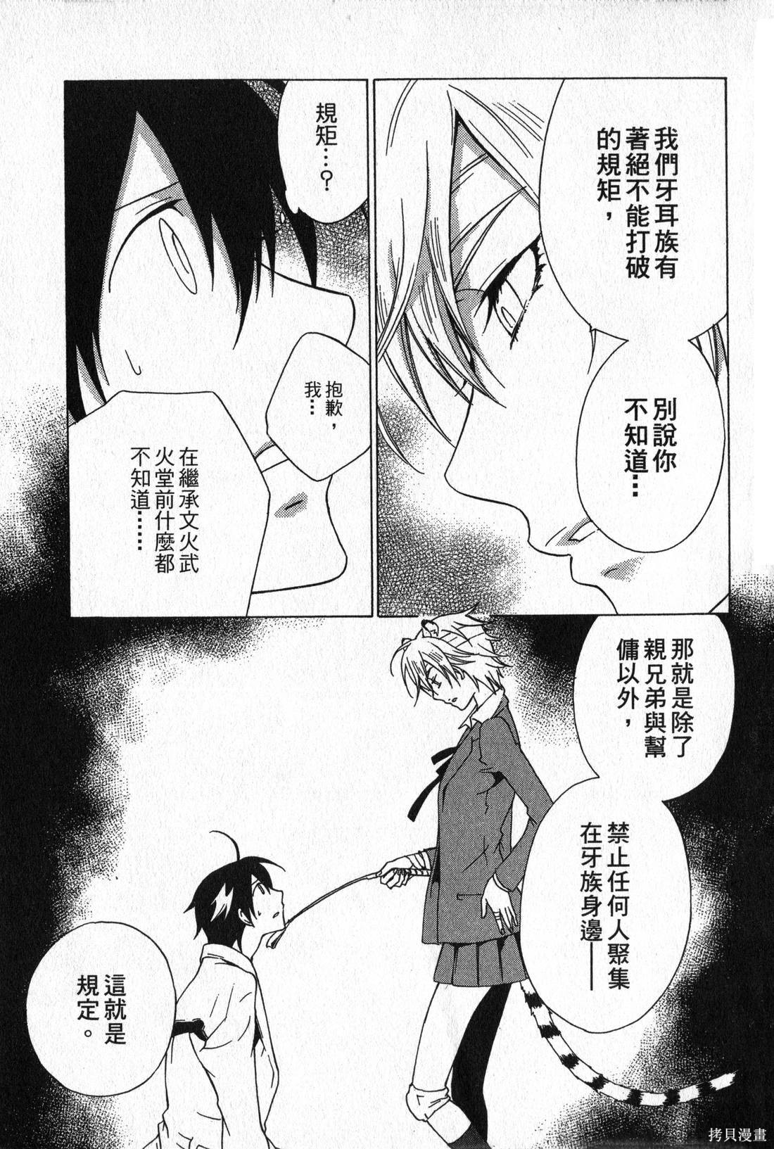 第42页