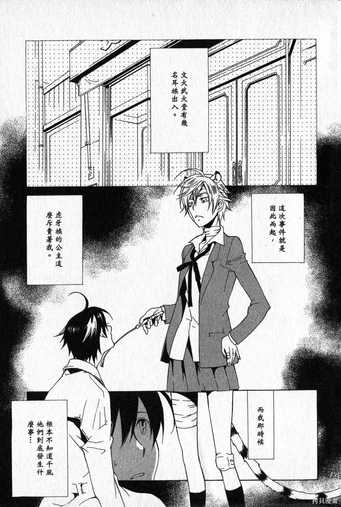 第48页
