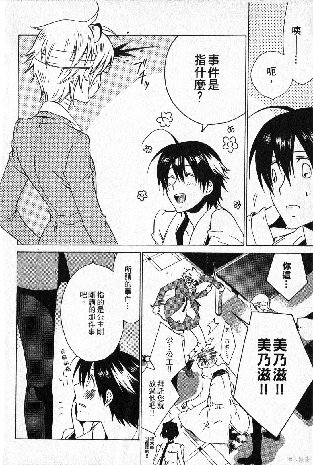 第49页