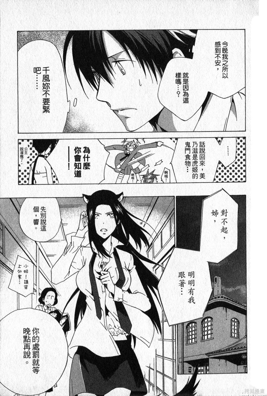 第52页