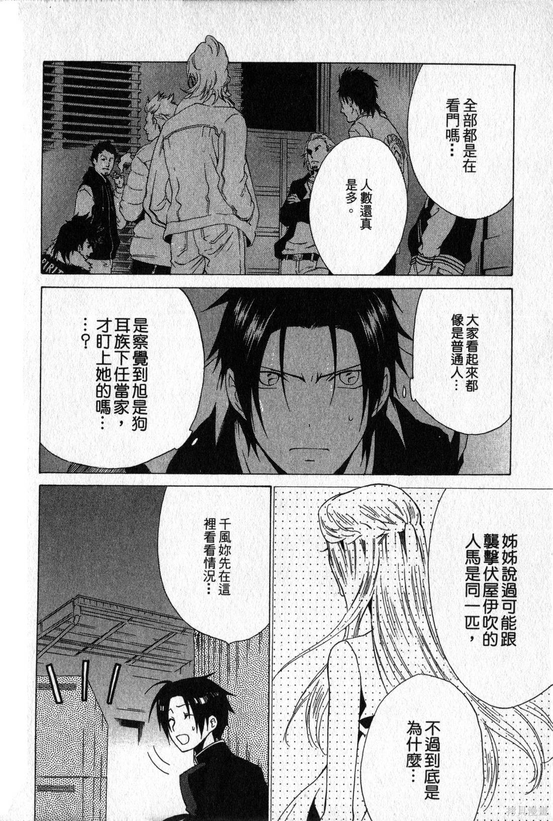 第55页