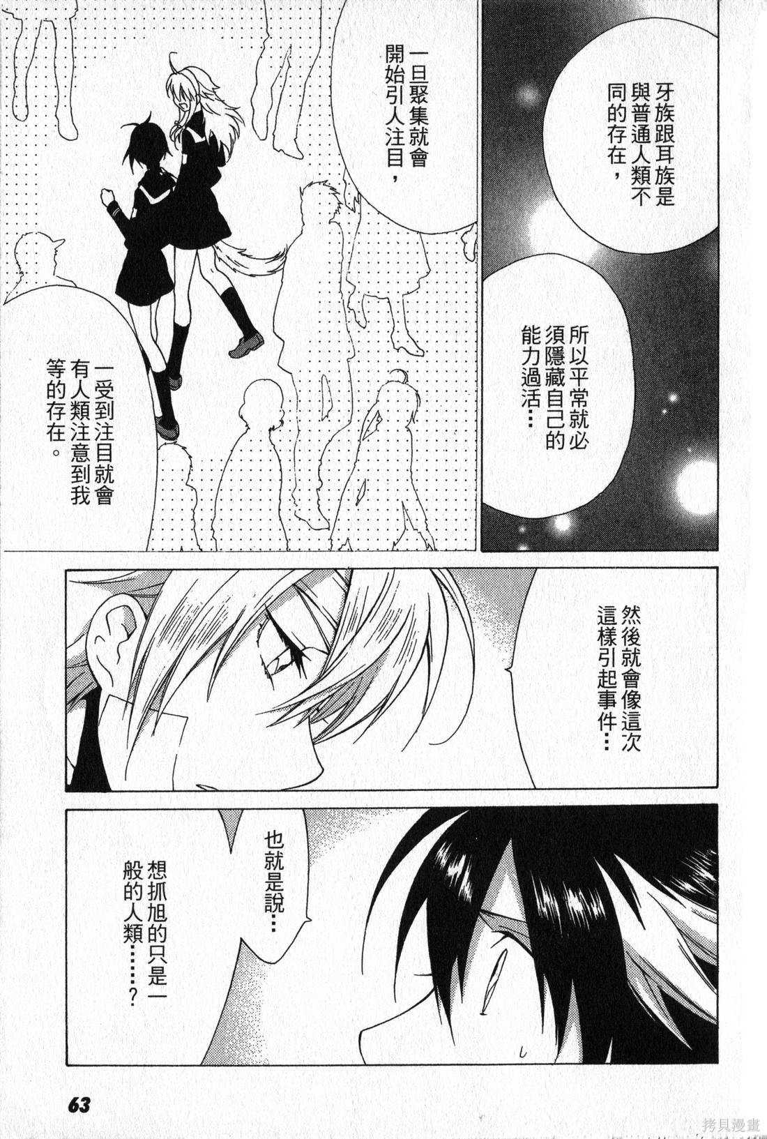 第62页