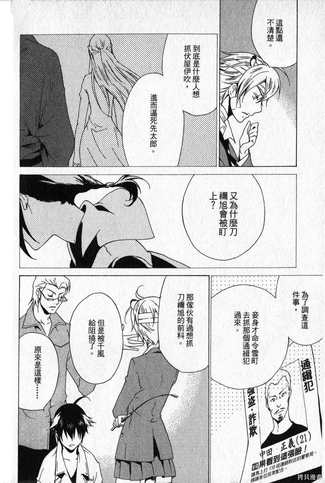 第63页