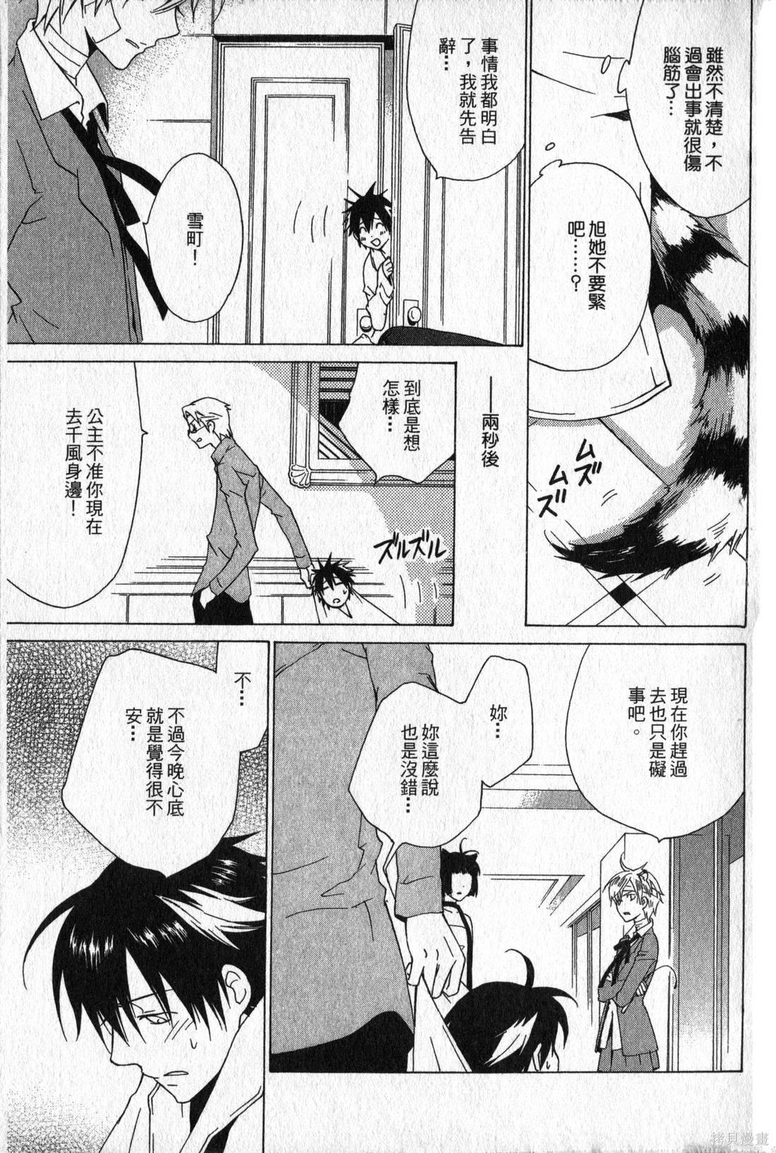 第64页
