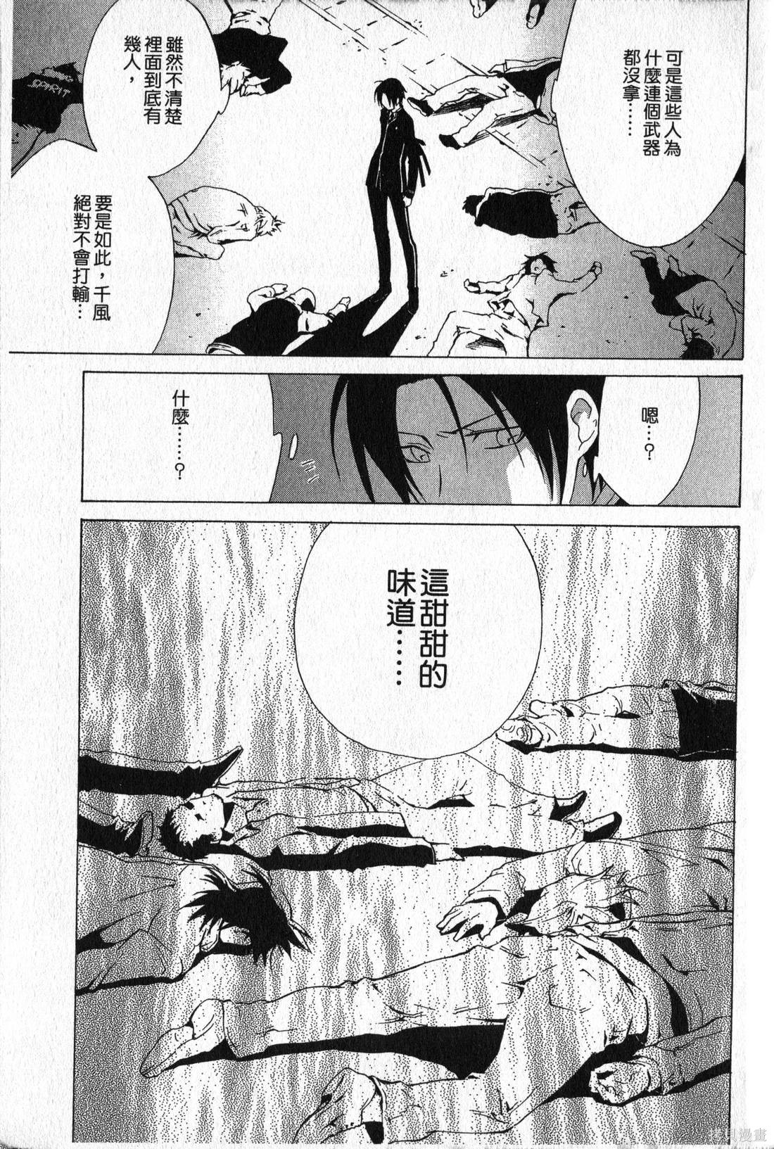 第66页