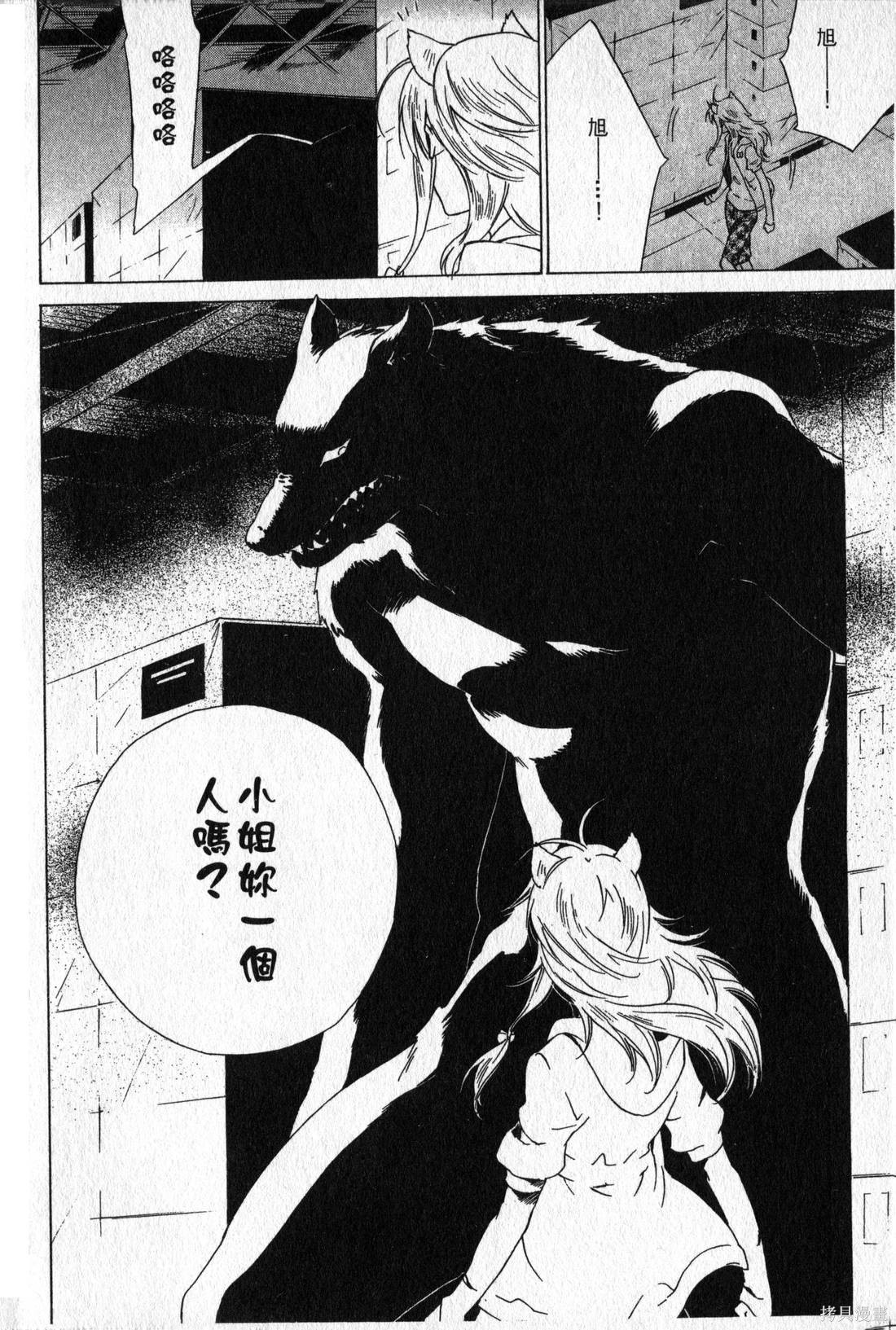 第67页
