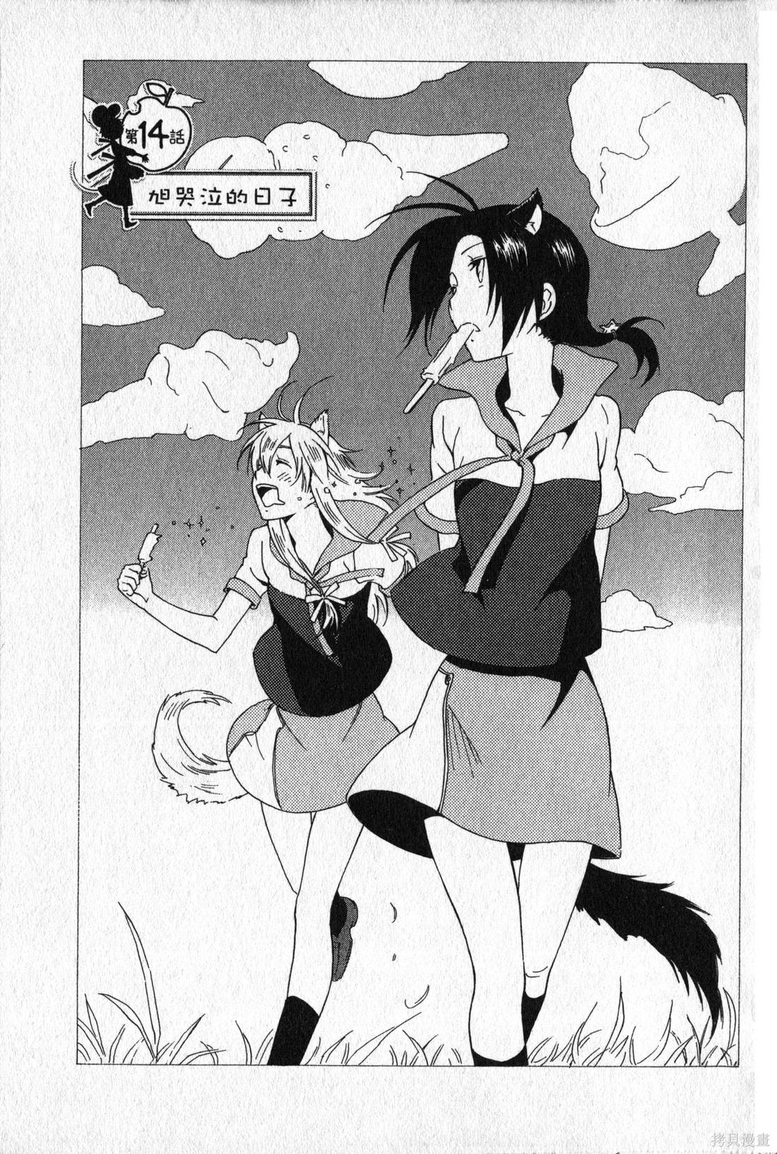 第68页