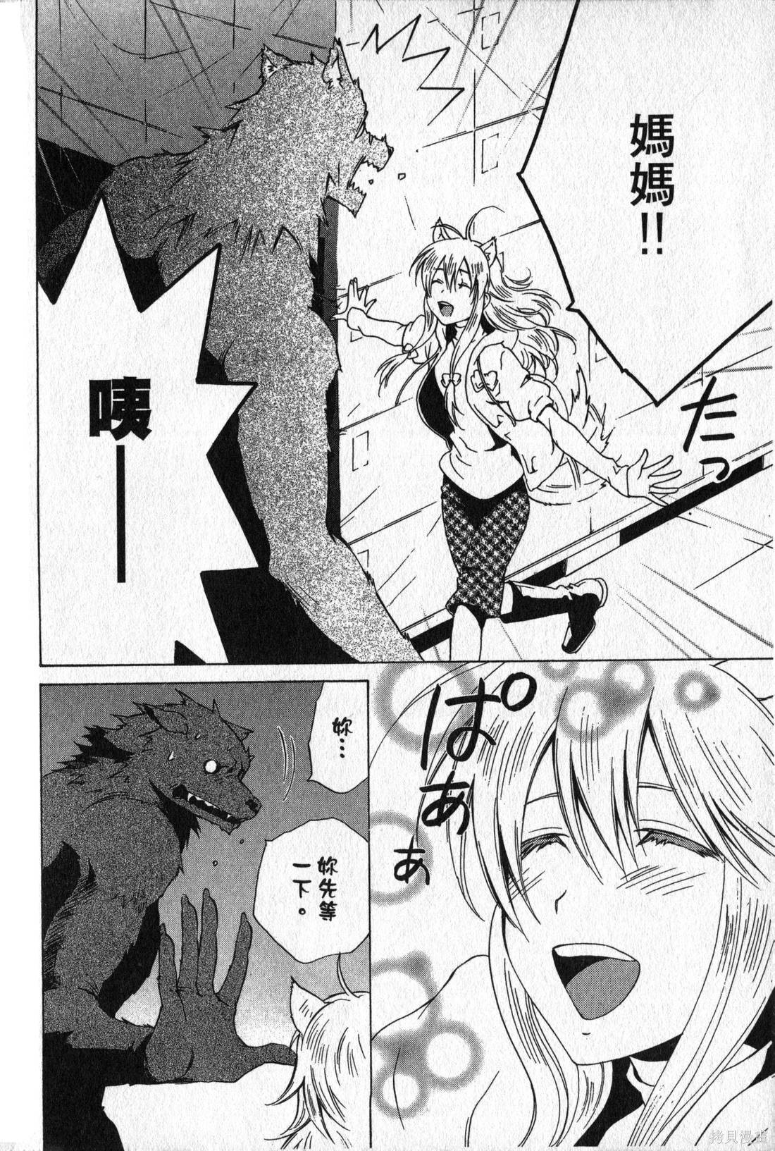 第71页