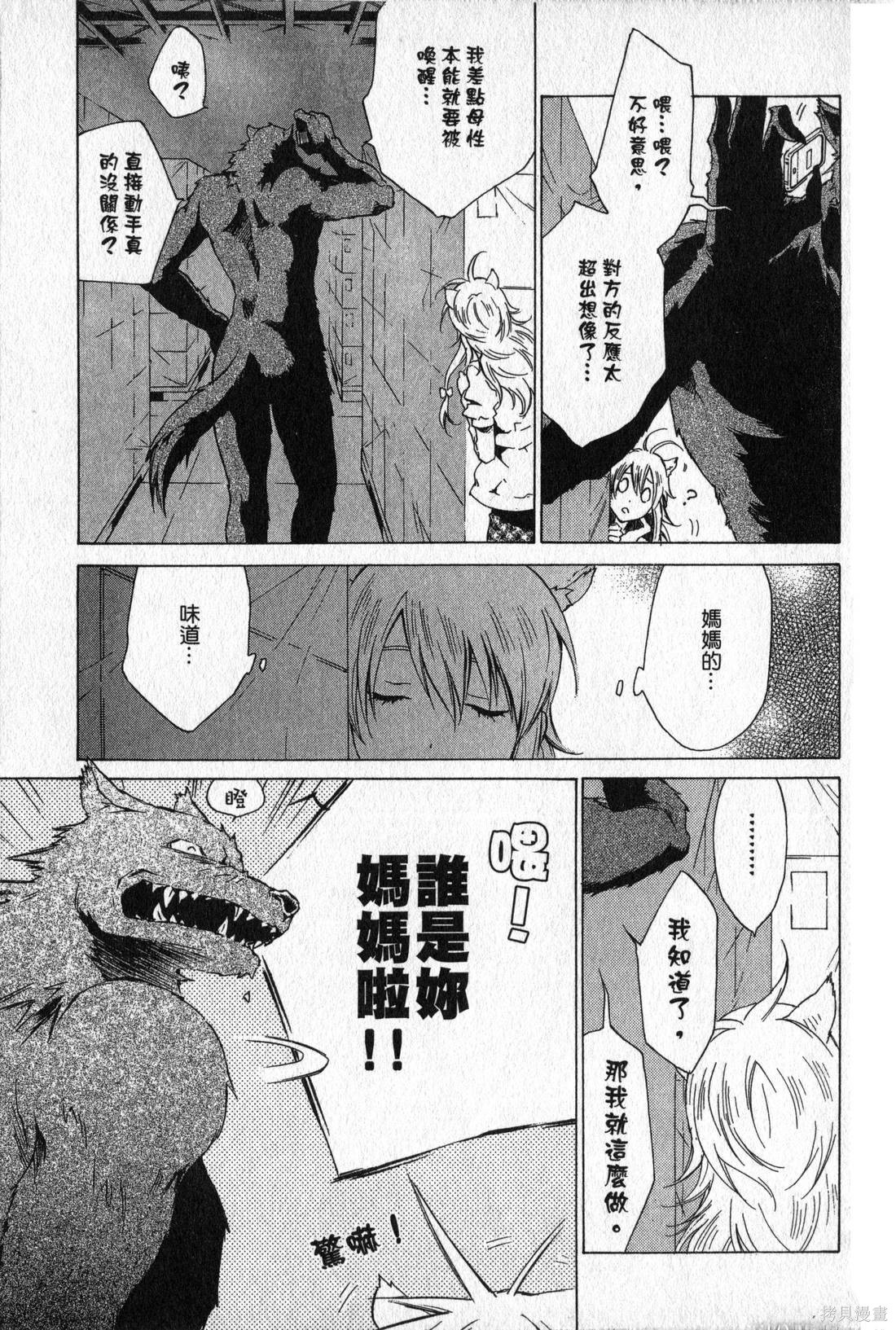 第72页