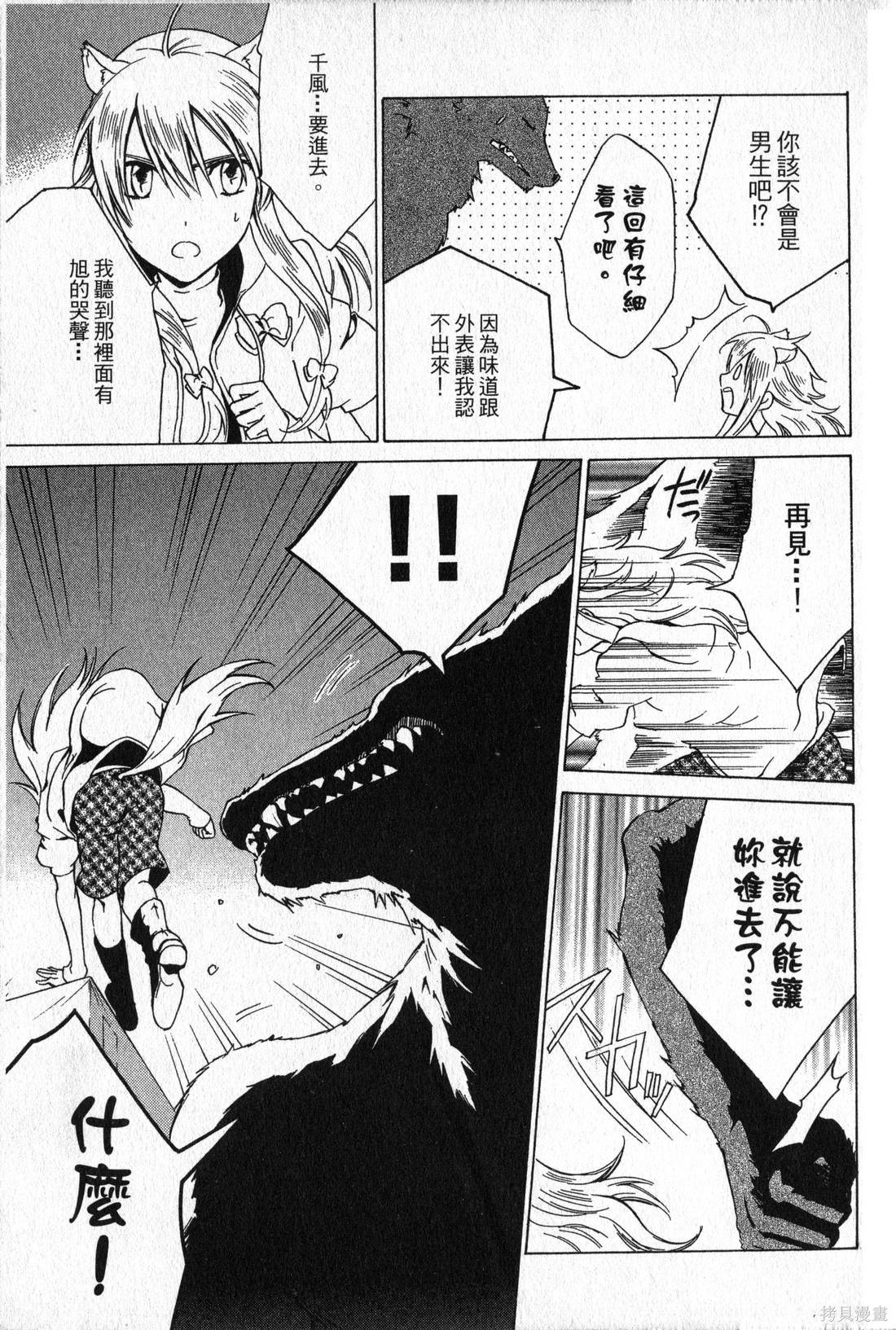 第74页