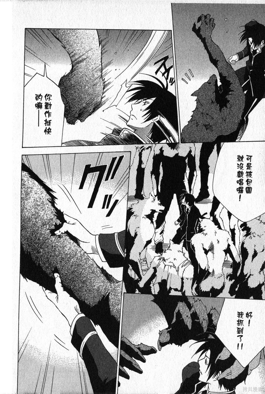第77页