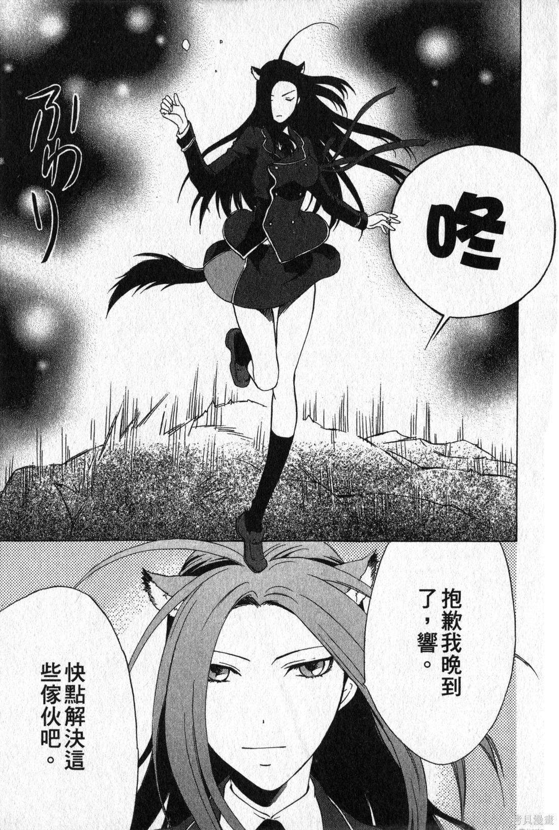 第80页