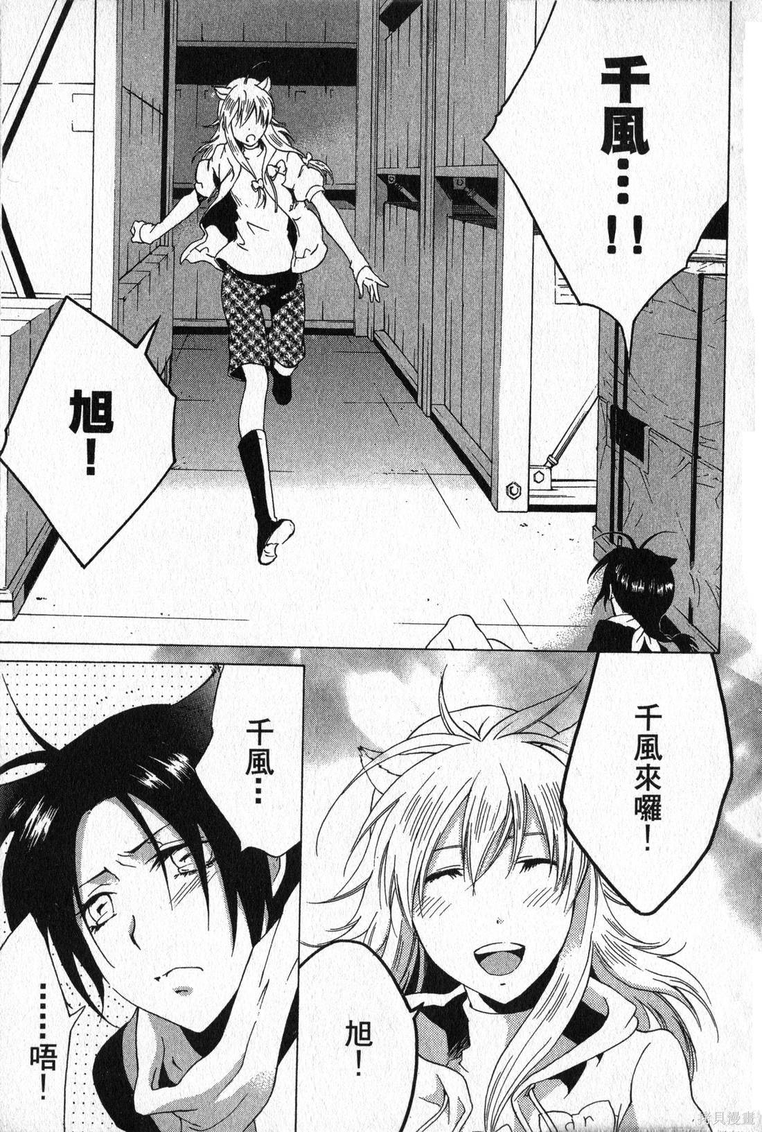 第82页