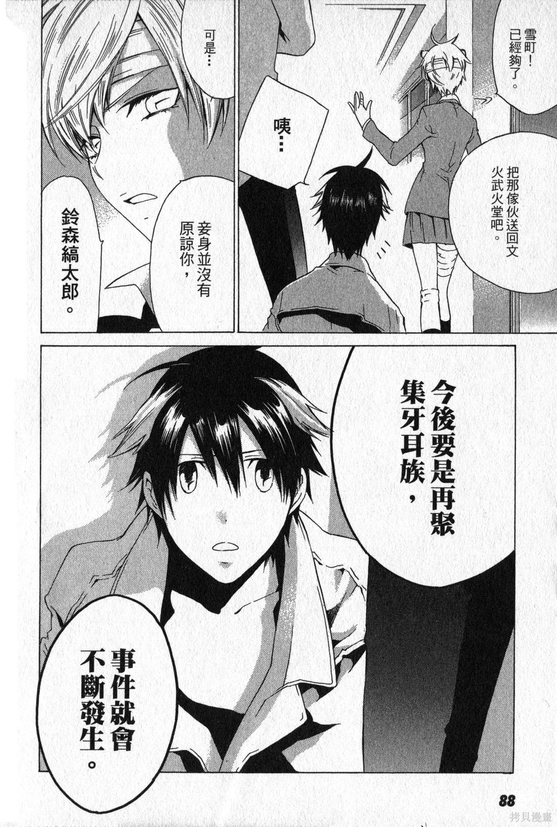 第87页