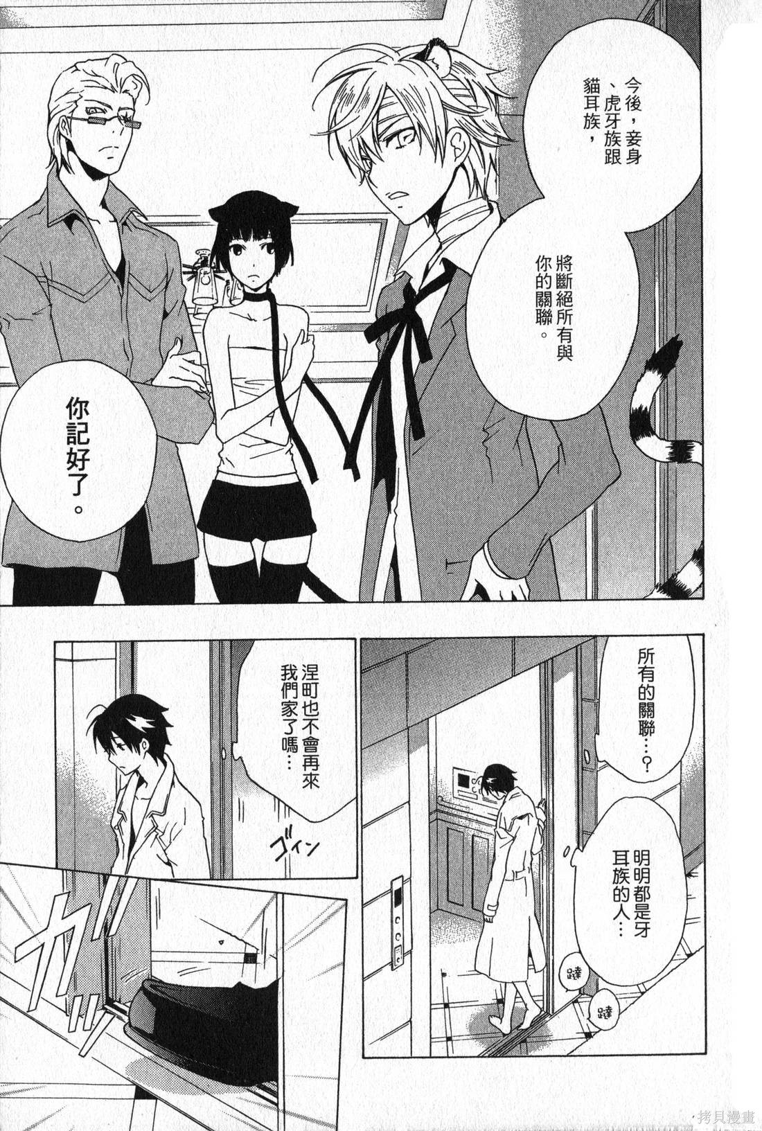 第90页