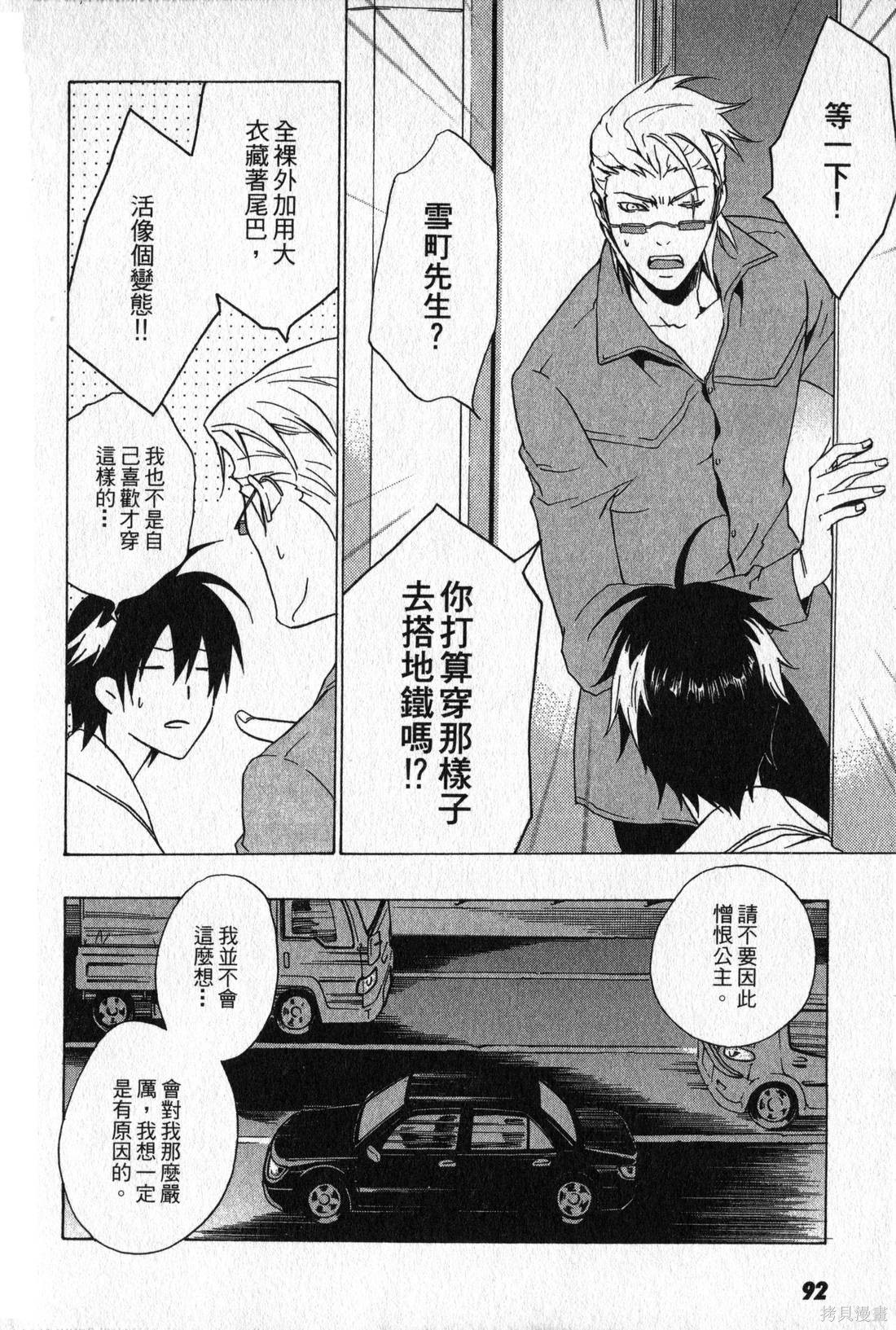 第91页