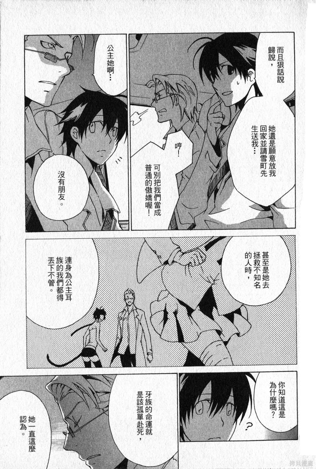 第92页