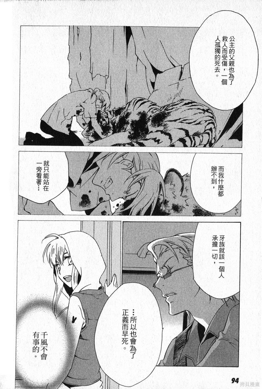 第93页