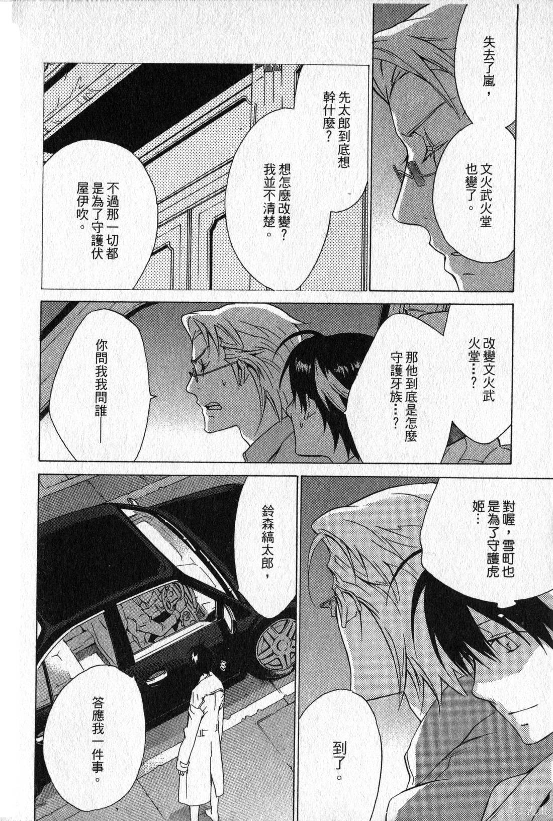 第95页
