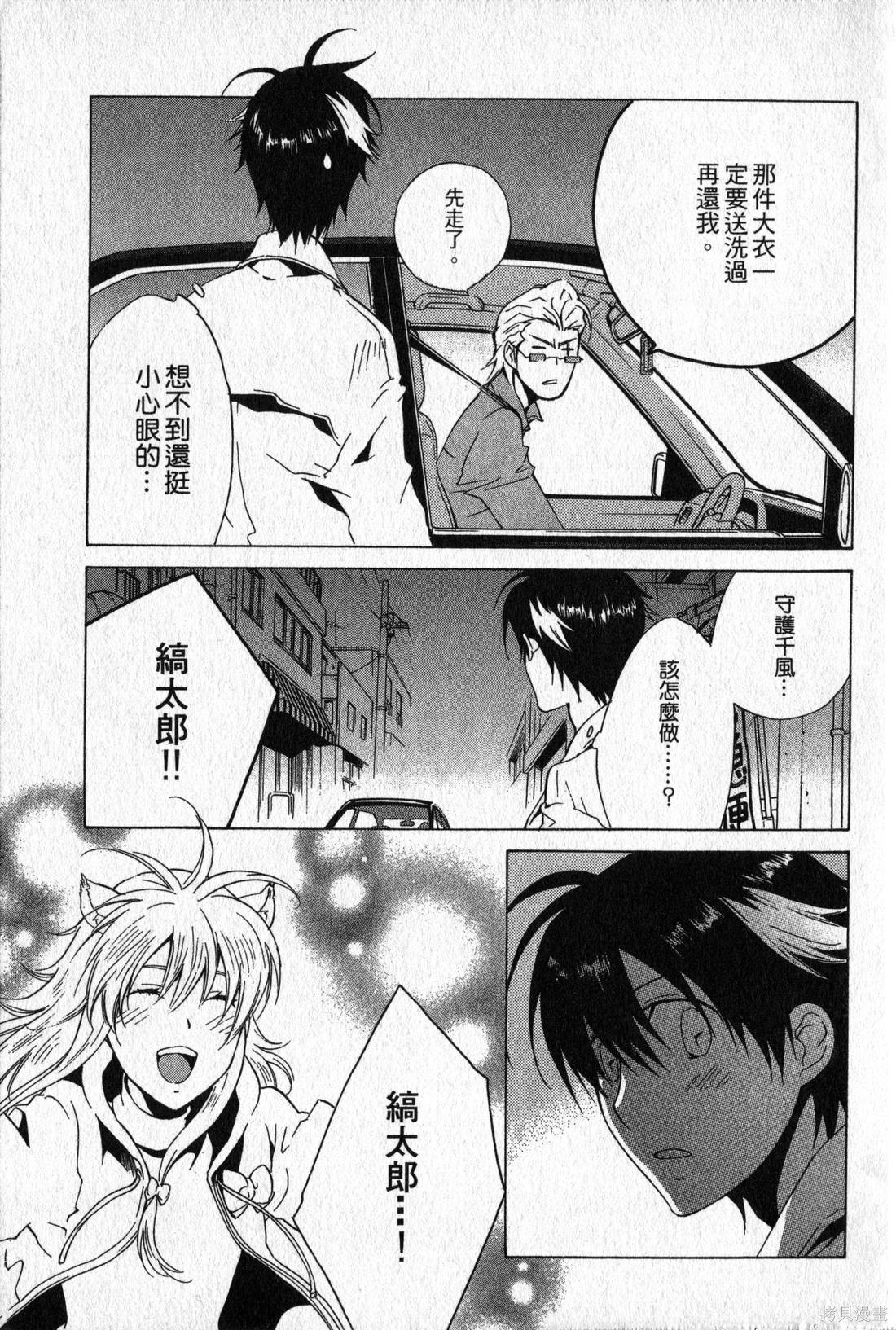 第96页