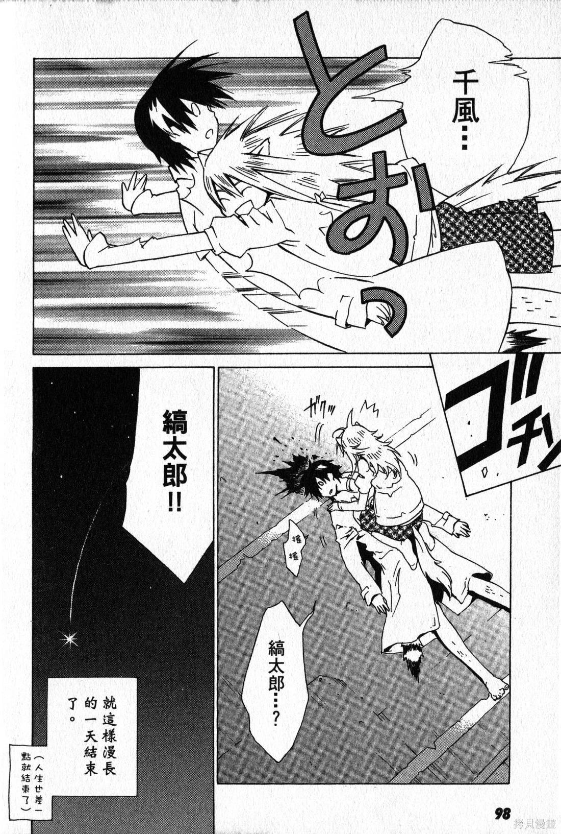 第97页