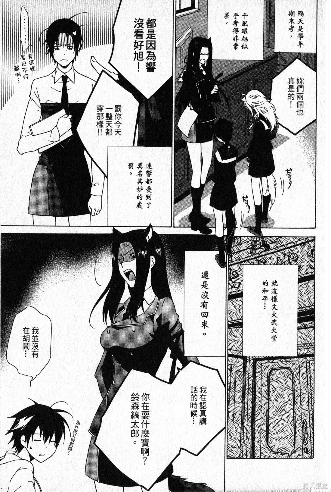 第98页