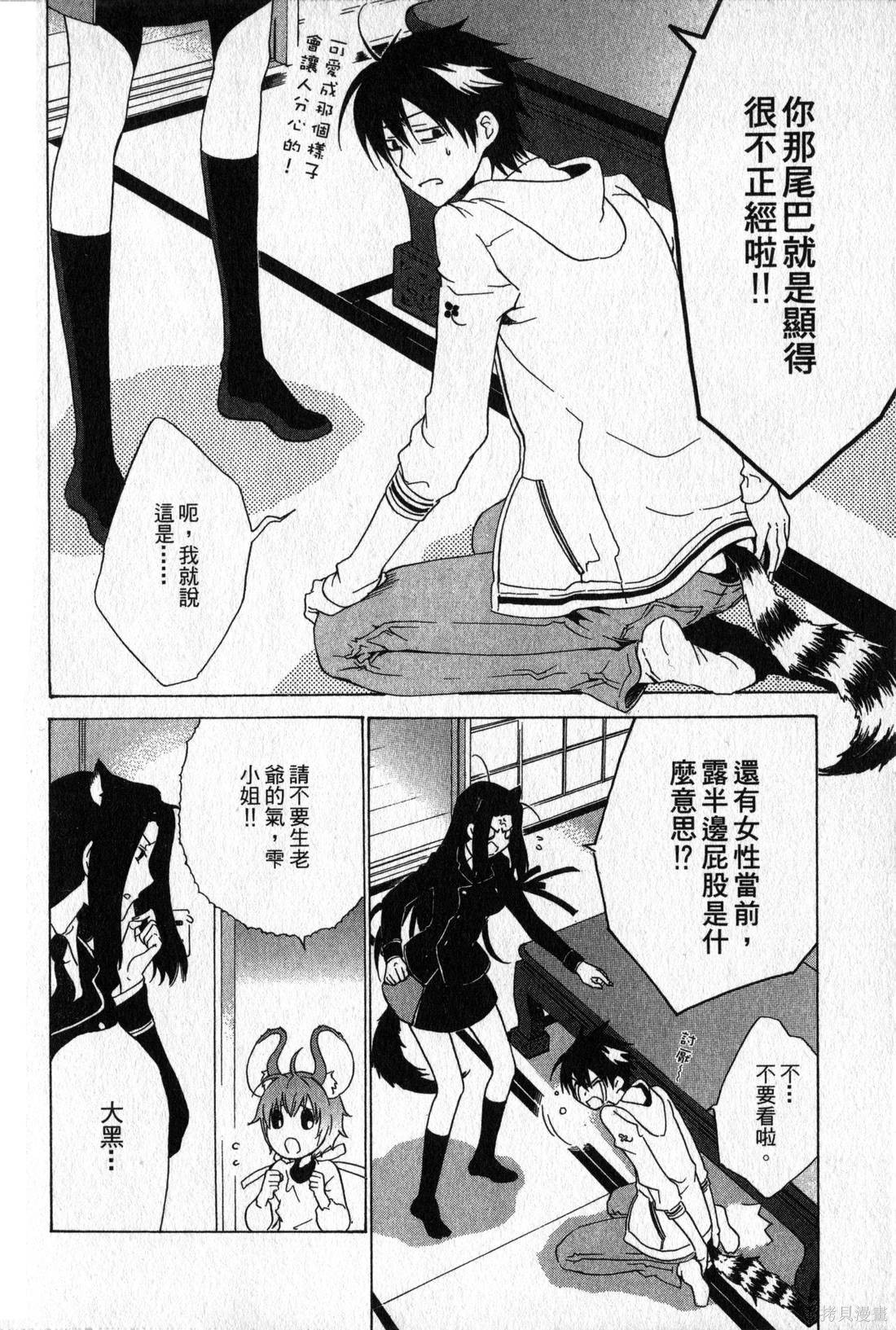 第99页