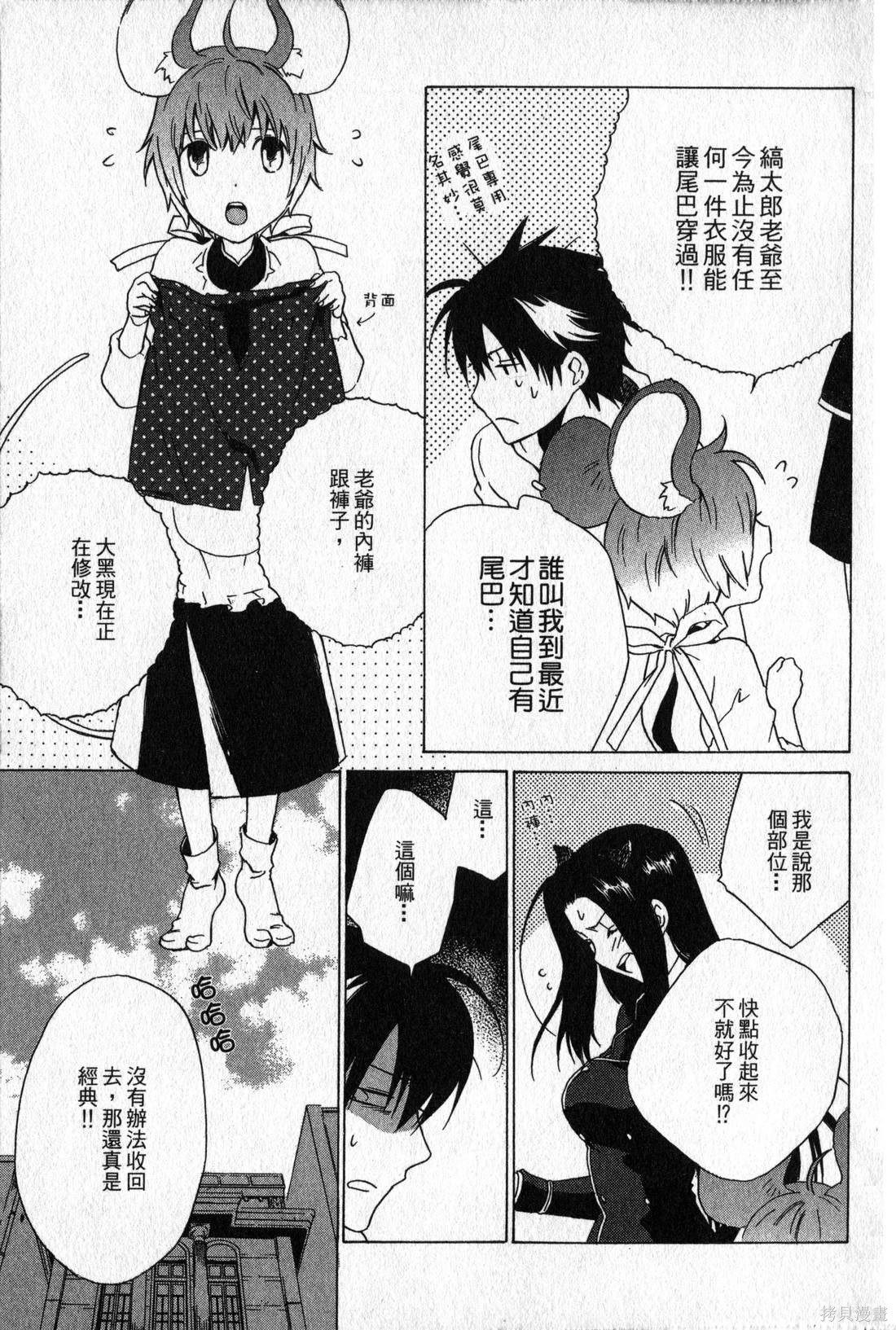 第100页