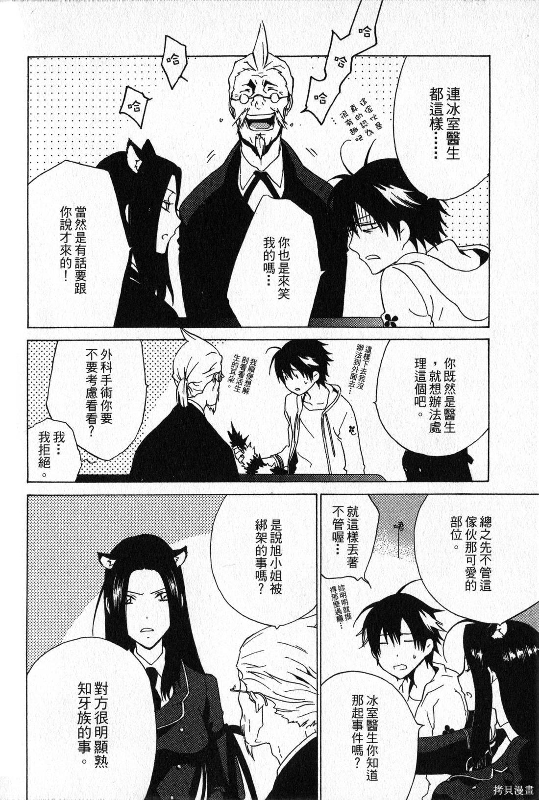 第101页
