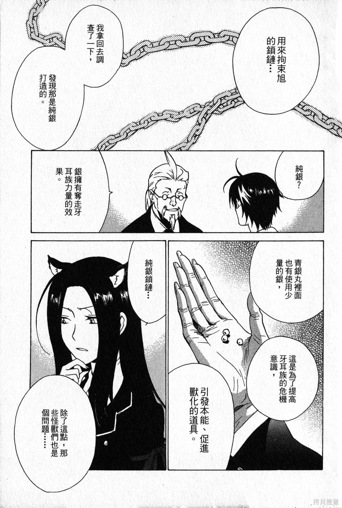 第102页