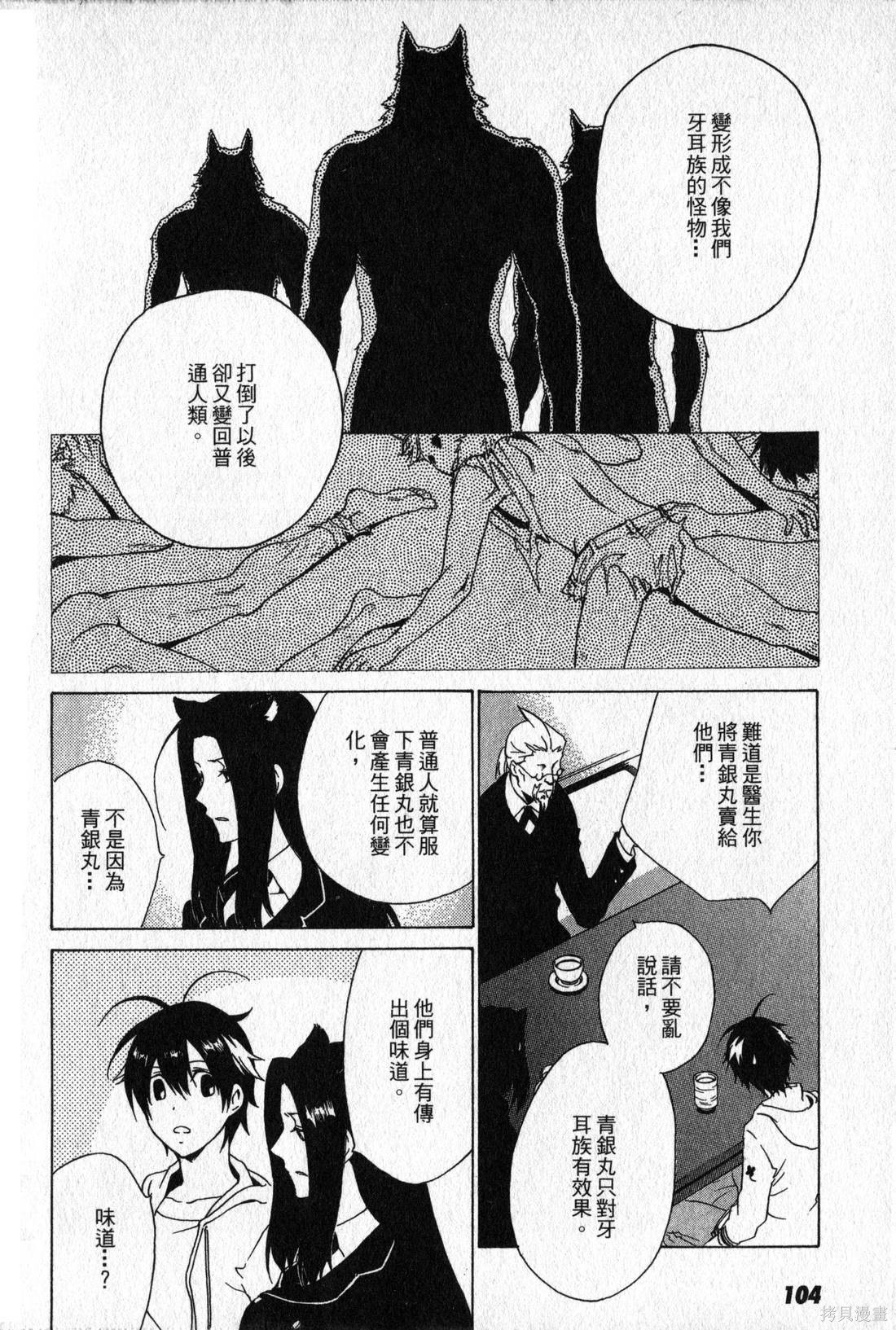 第103页
