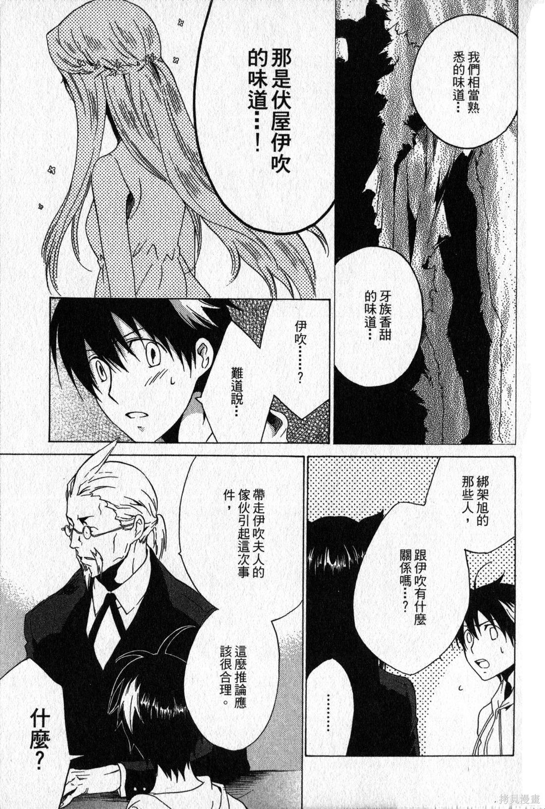 第104页