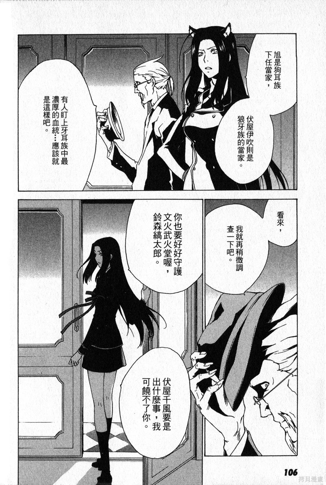第105页