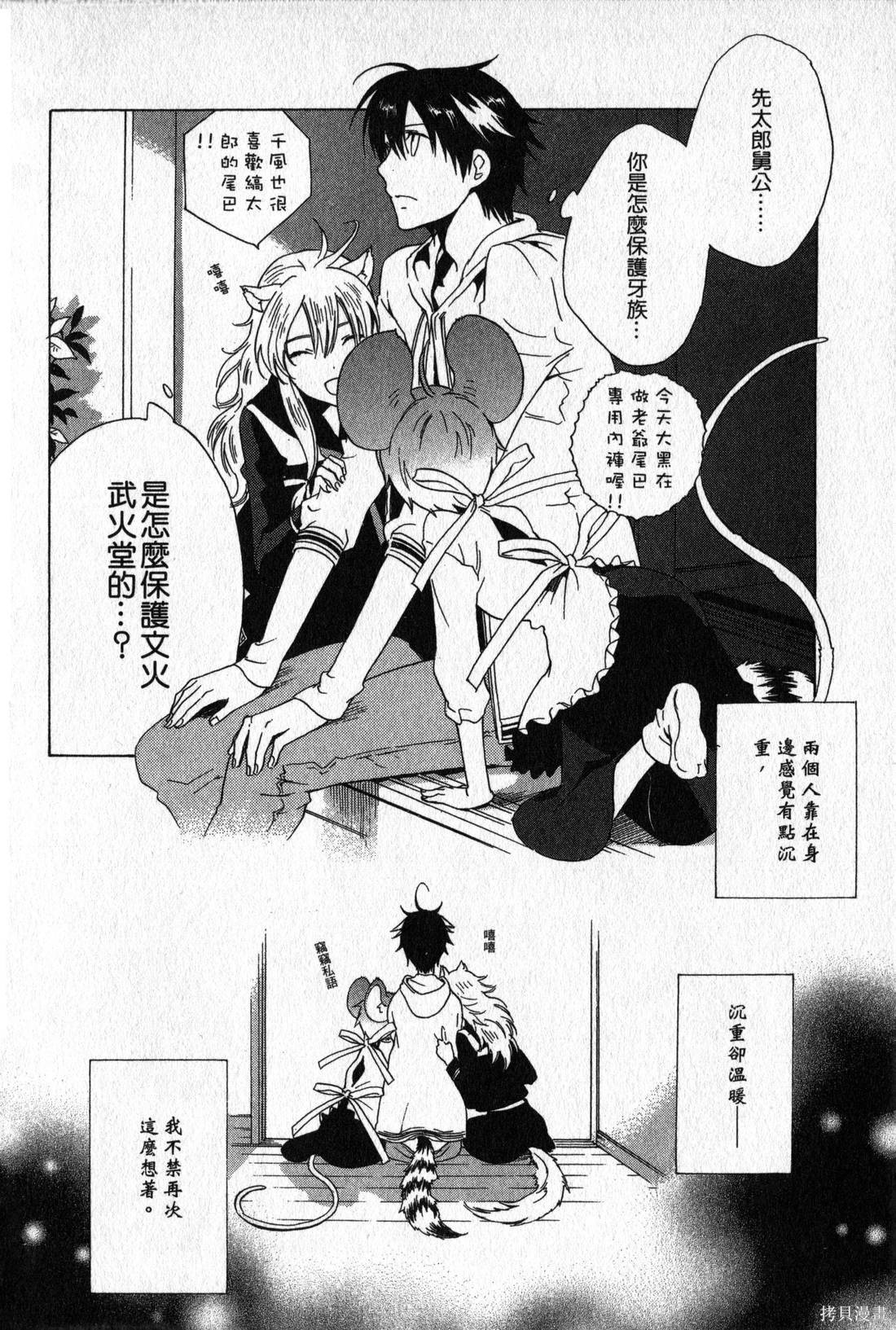 第107页