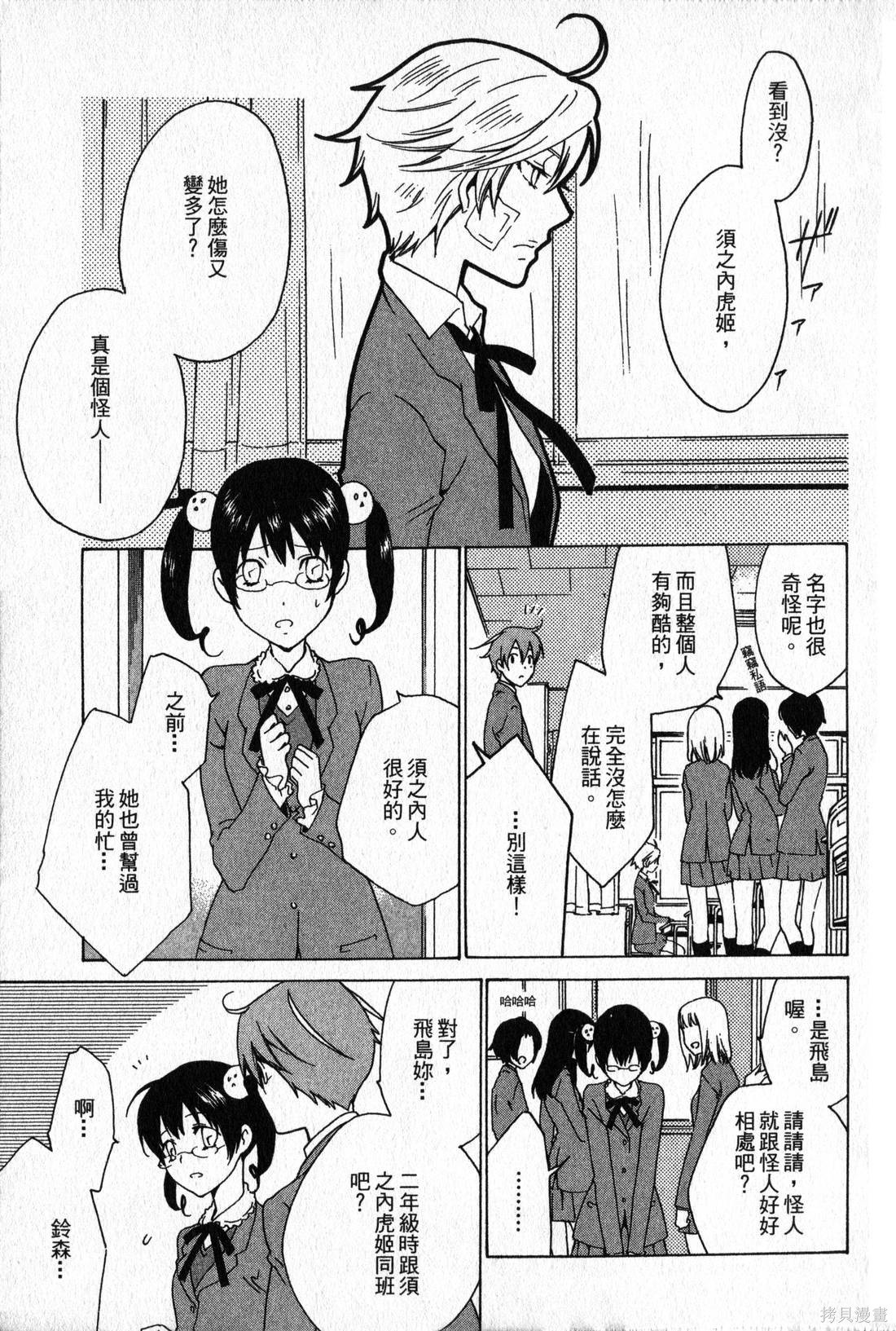 第110页