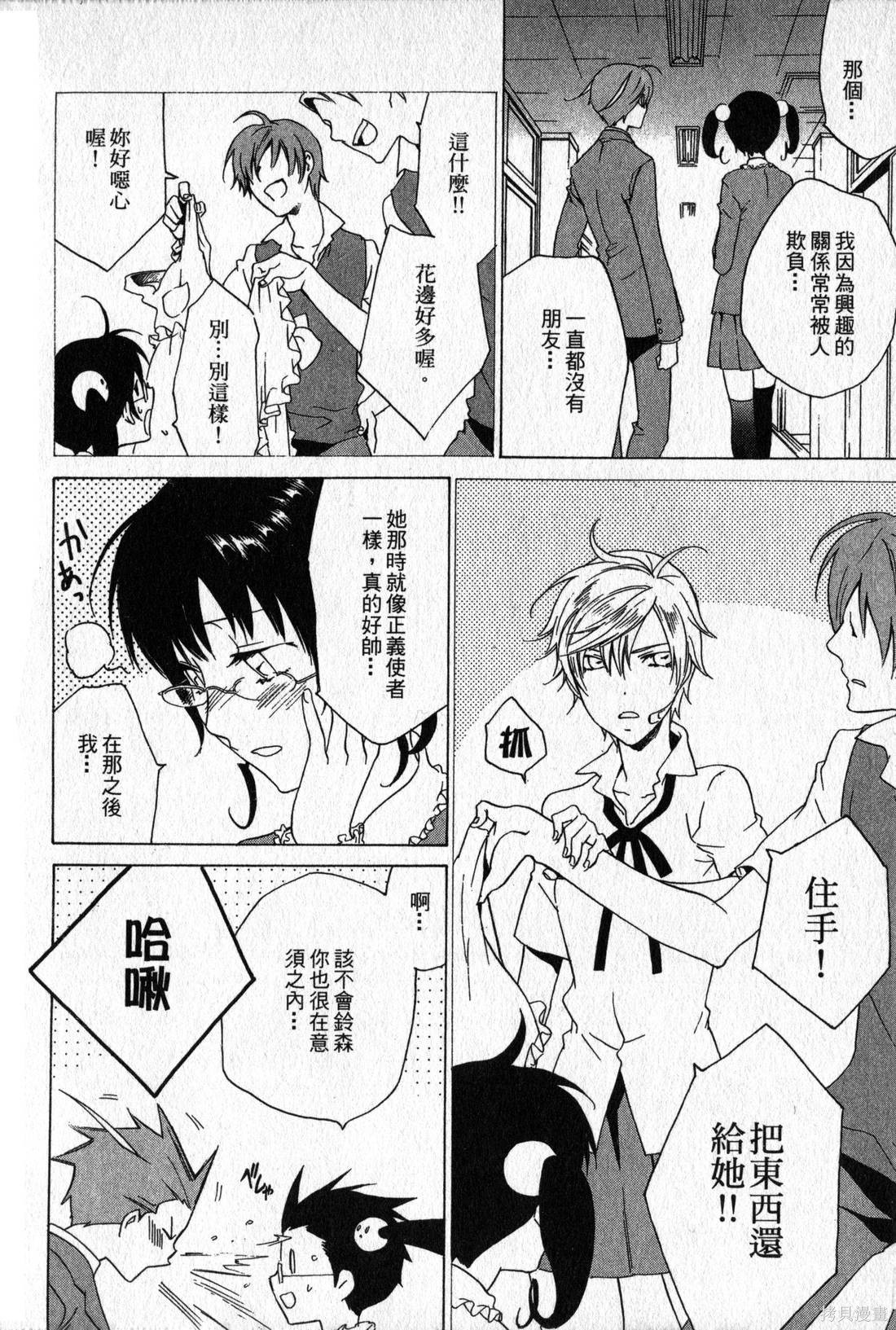 第111页