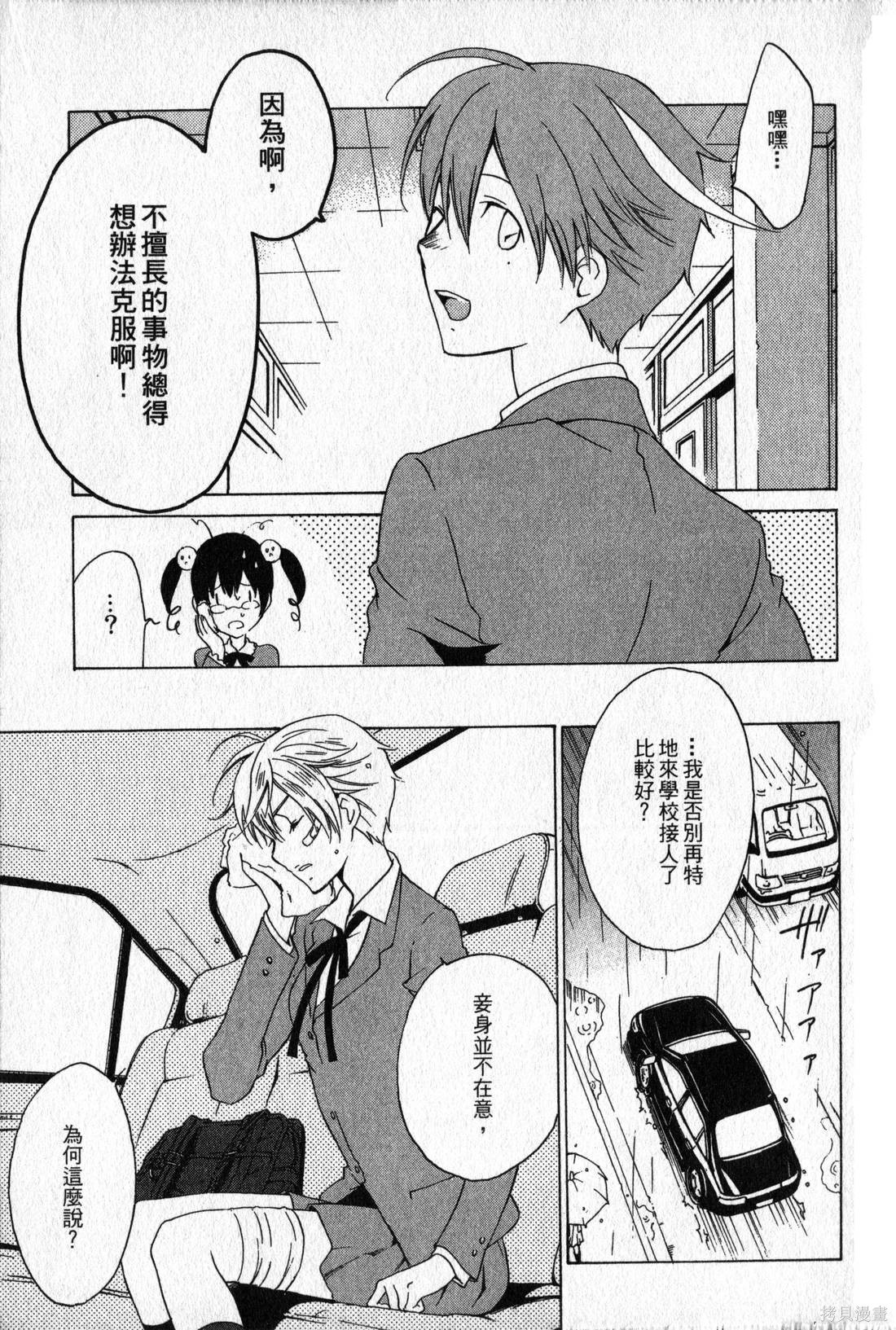 第112页