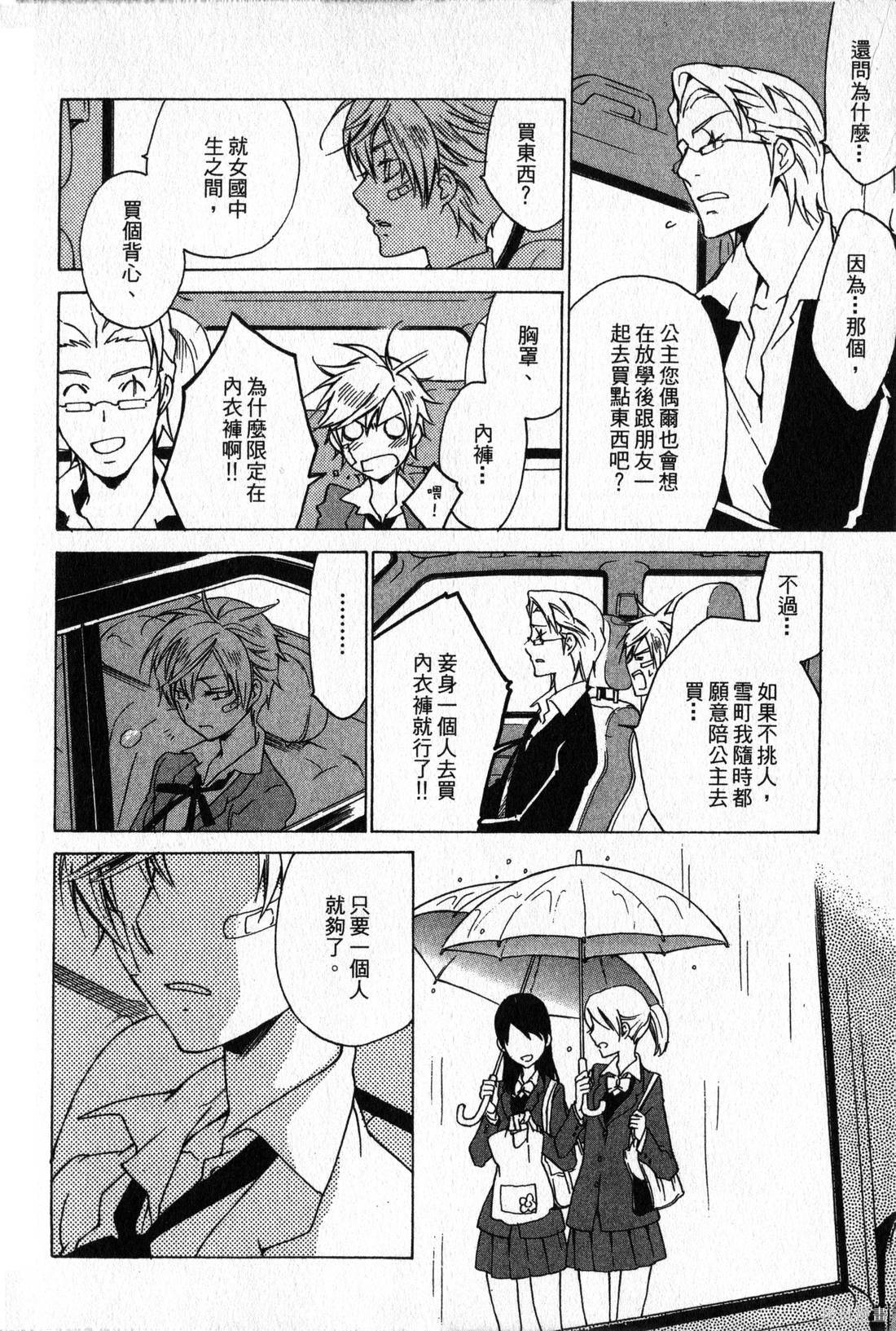 第113页