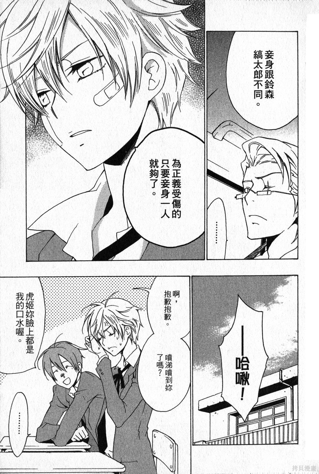 第114页