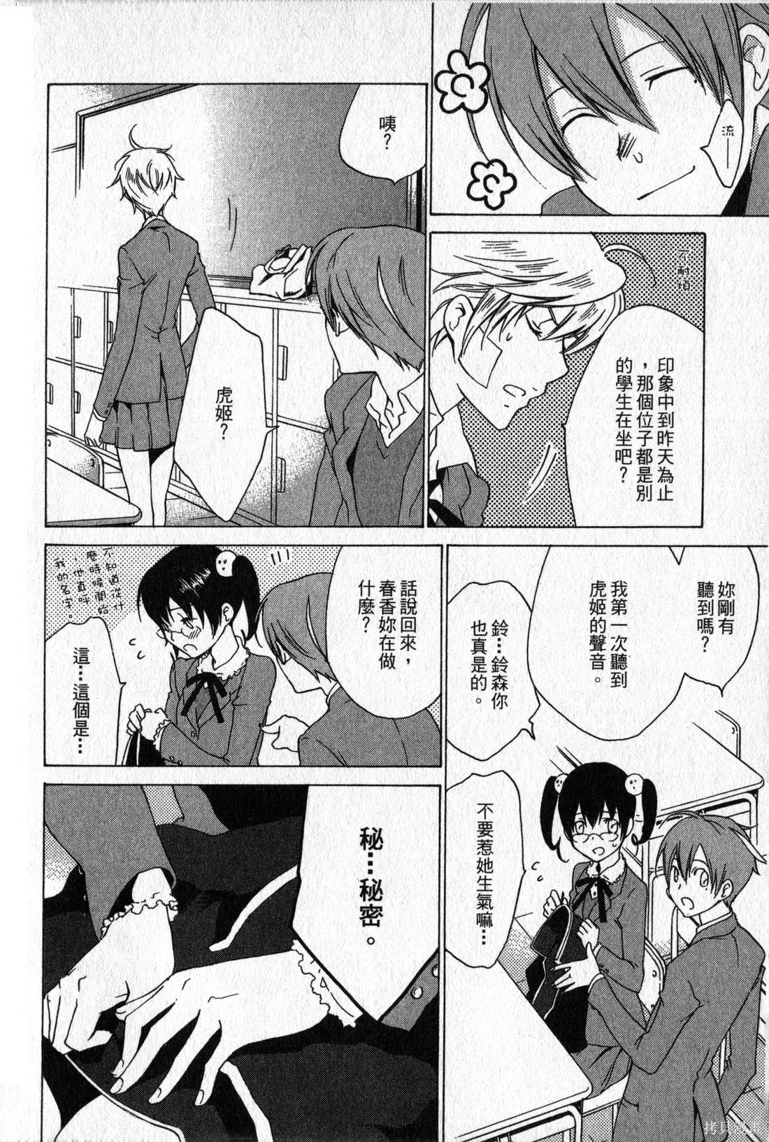第115页