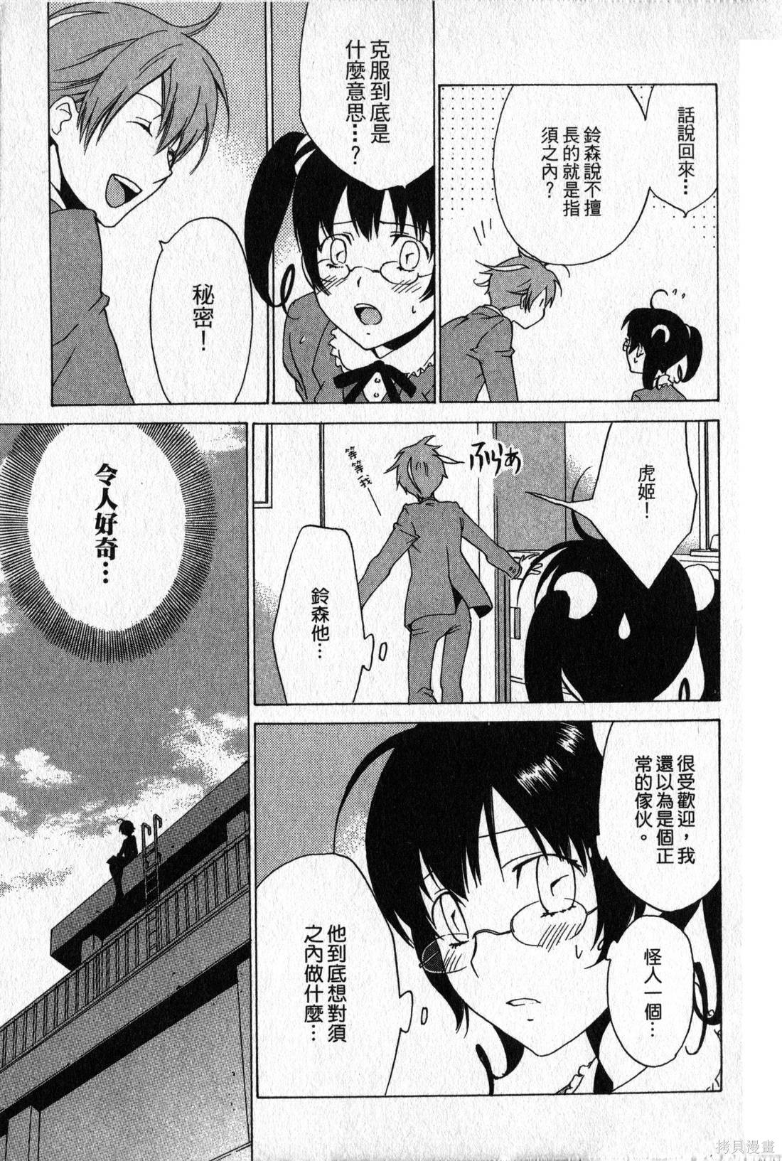 第116页