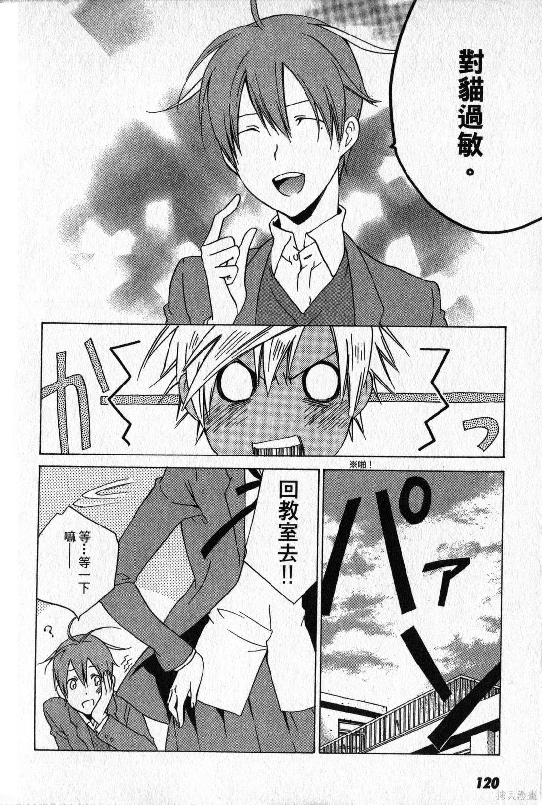 第119页