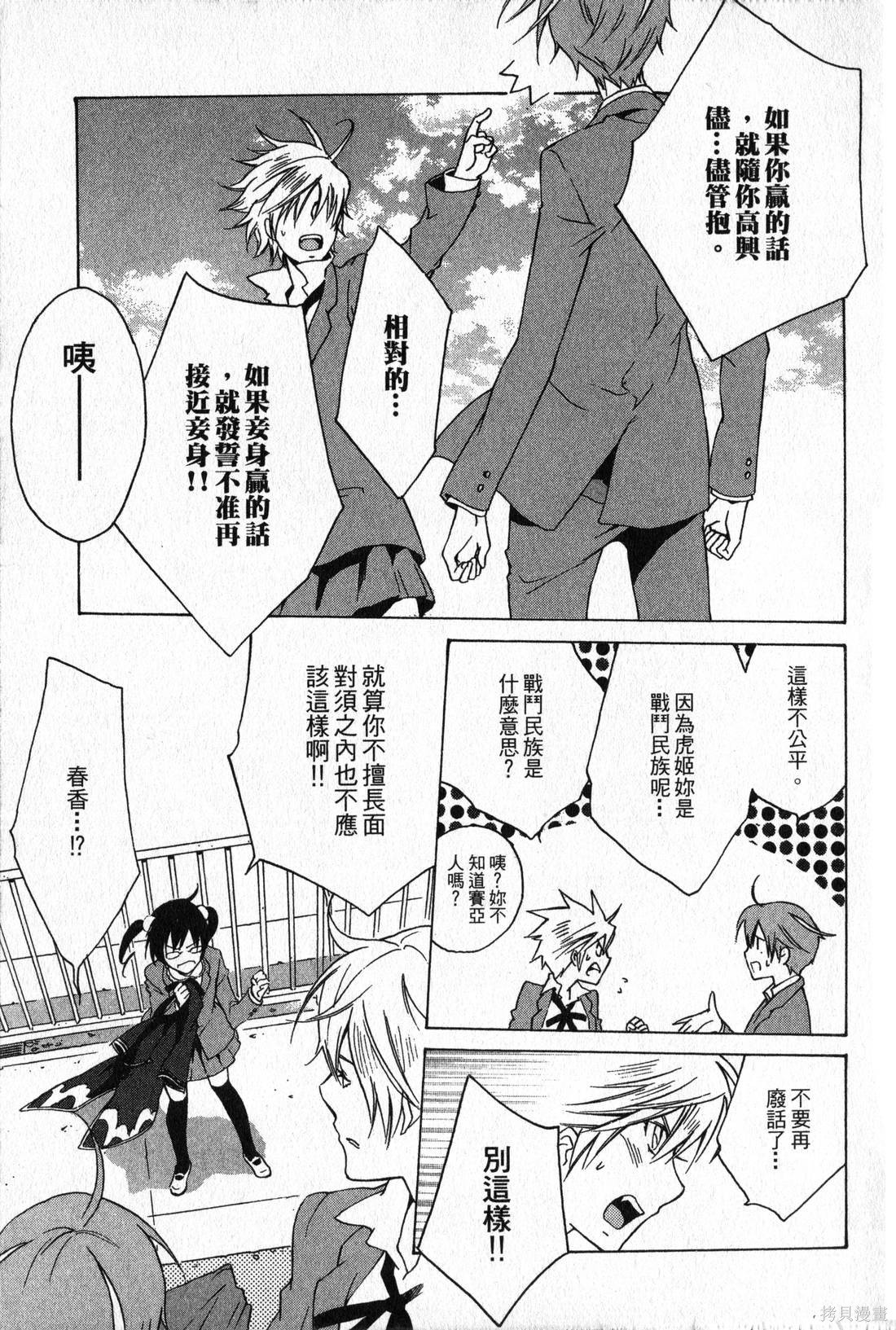 第122页