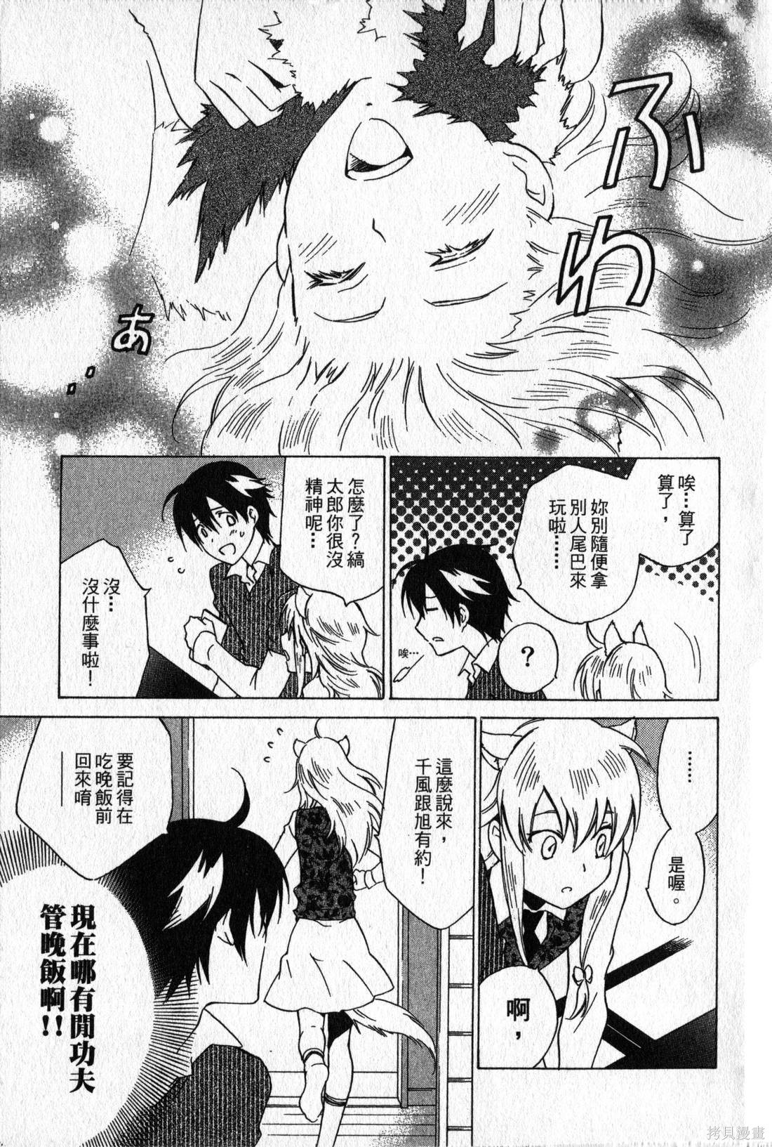 第130页
