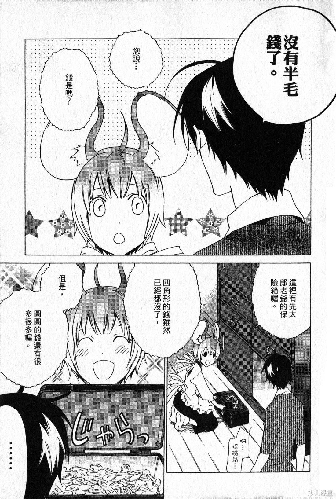 第132页