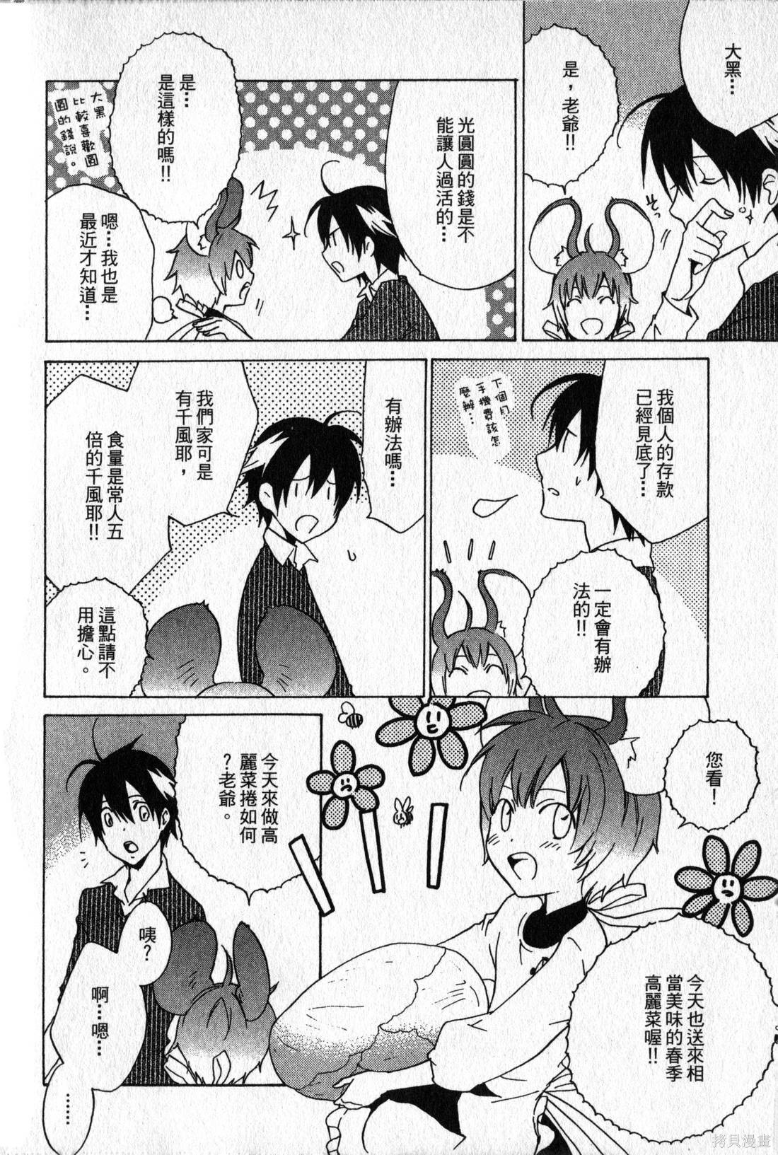 第133页