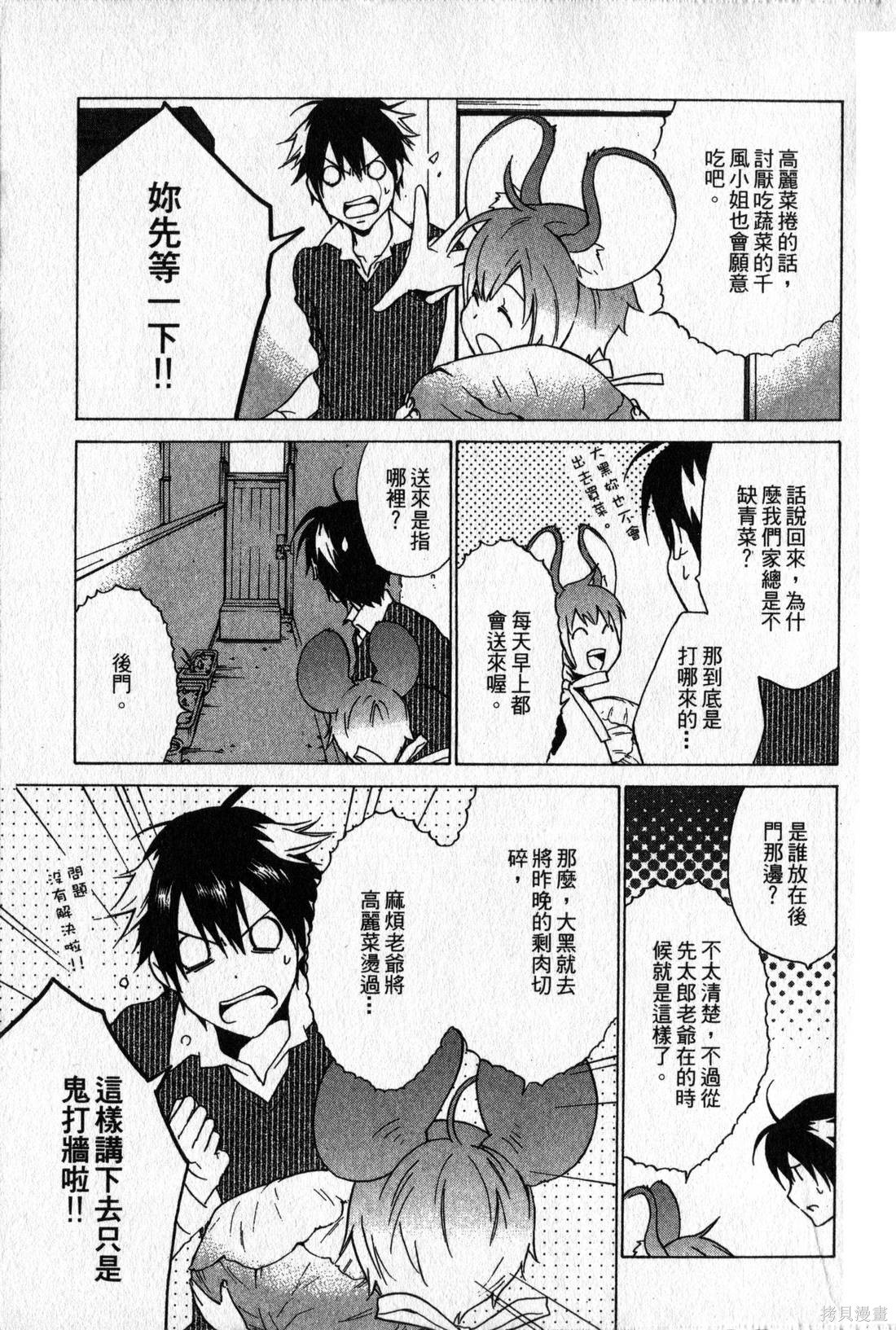 第134页